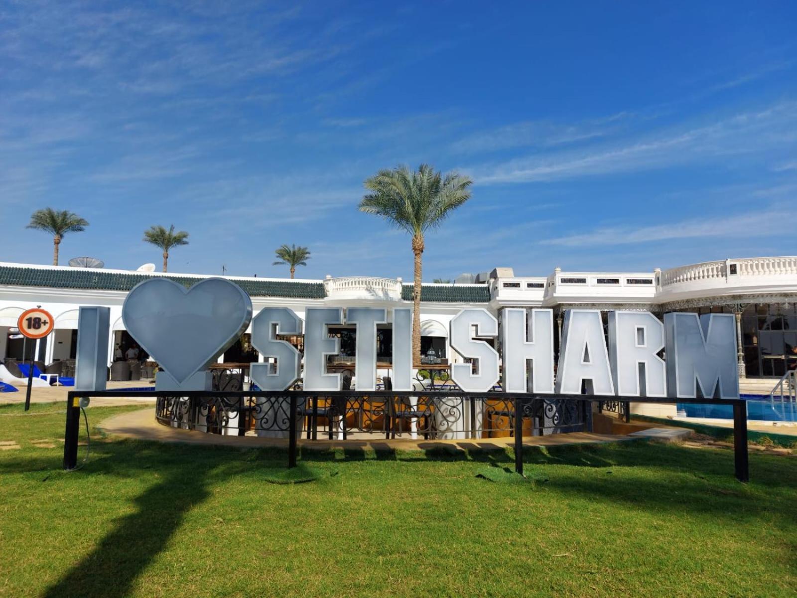 Seti Sharm Palm Beach Resort Families And Couples Only Exteriér fotografie